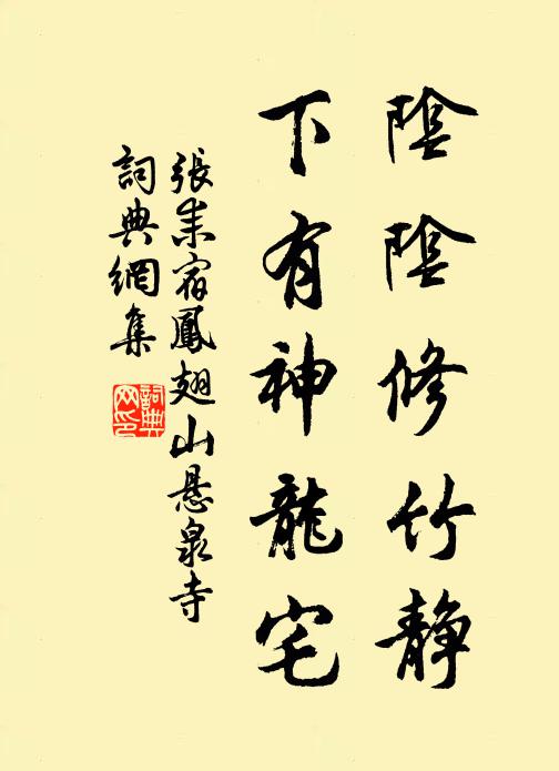 誰雌誰雄頃刻分,流屍漂血洋水渾 詩詞名句