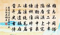 滿江紅(衡岳詞)原文_滿江紅(衡岳詞)的賞析_古詩文