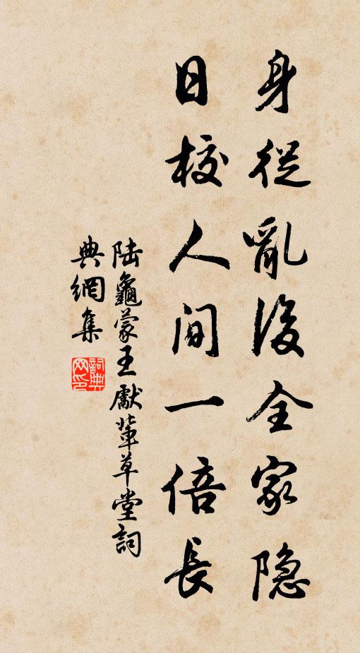 勸農何事花迎馬，送客歸時柳帶鴉 詩詞名句