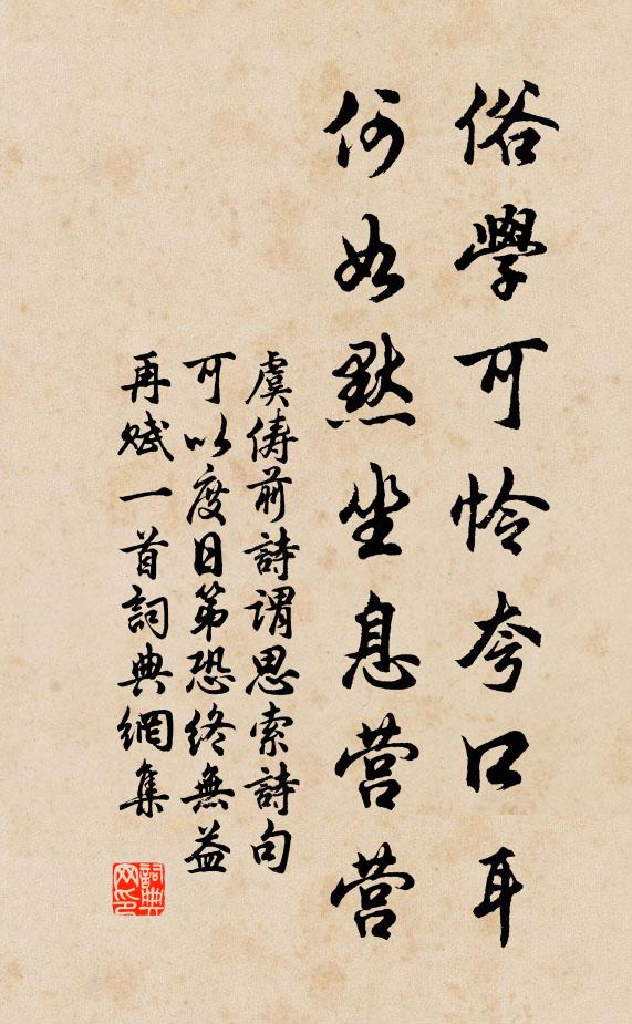 天地一指,萬物一馬 詩詞名句