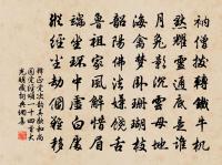 次韻沈史君懷岡梅花原文_次韻沈史君懷岡梅花的賞析_古詩文