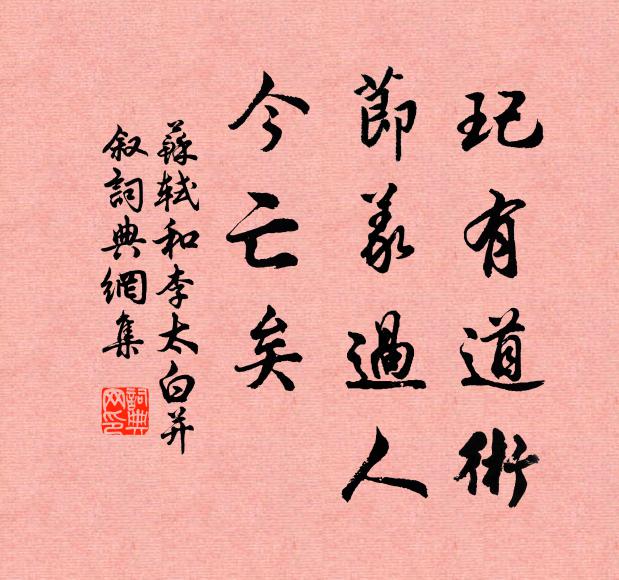 李團湖的名句_李團湖的詩詞名句_詩詞名句