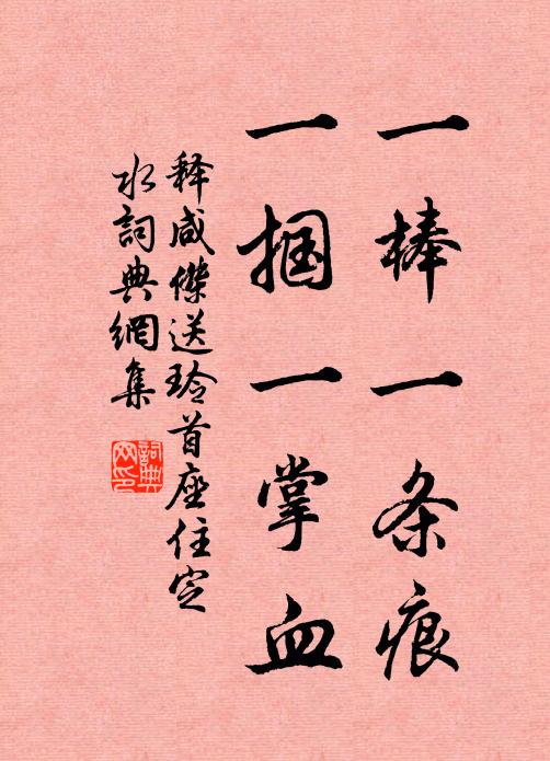 輪音鬧過叢台市，歲計多於畏壘山 詩詞名句