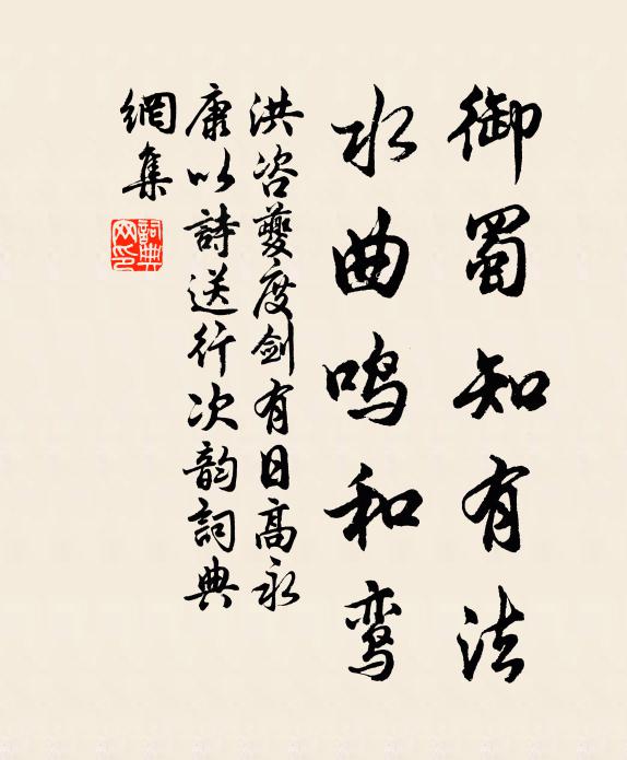 我愛仙居宰,渾渾政不拘 詩詞名句