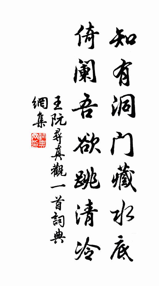 振衣向河朔,河朔人偉奇 詩詞名句