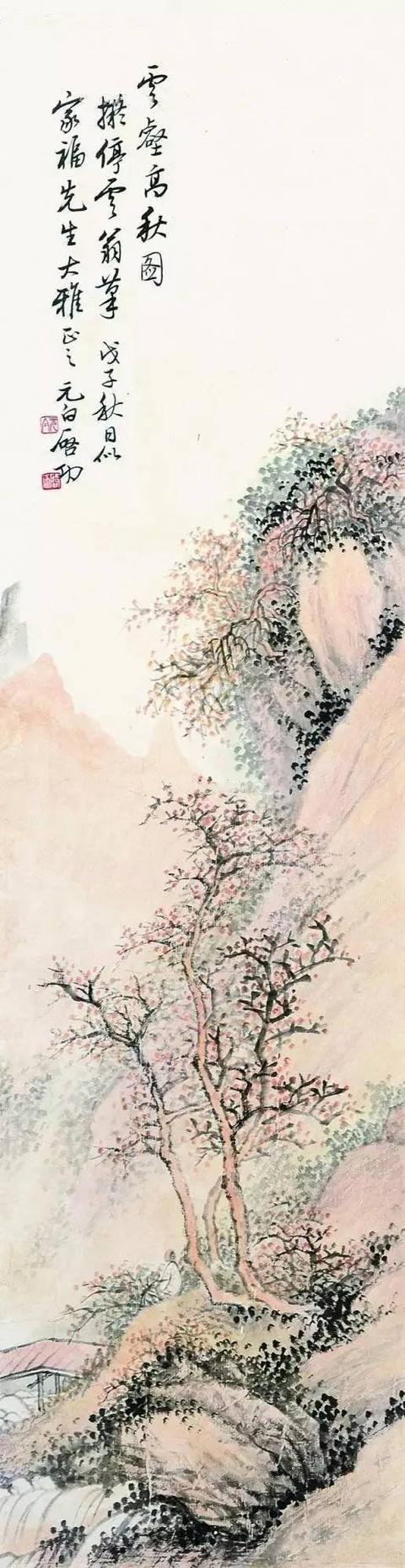 啟功的畫比書法好！