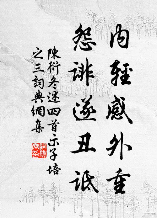 施霖的名句_施霖的詩詞名句_詩詞名句