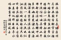 有美堂暴雨原文_有美堂暴雨的賞析_古詩文