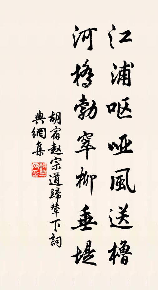 芳筵想像情難盡,故榭荒涼路欲迷 詩詞名句