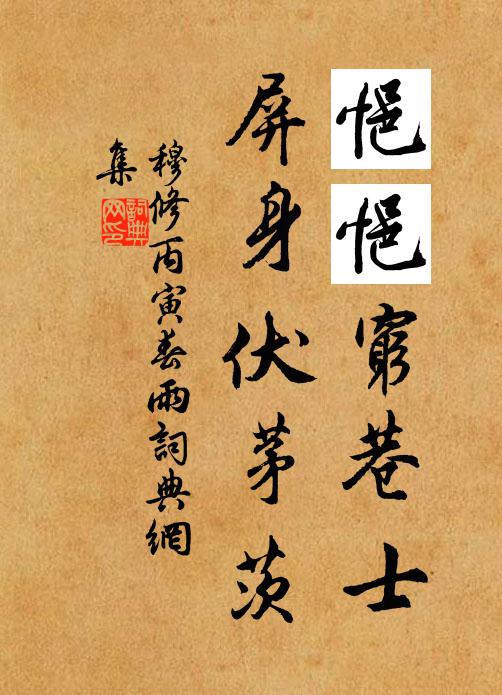 執經弟子趨函丈,祗恐門前雪意深 詩詞名句