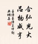 冰簟銀床夢不成,碧天如水夜雲輕。 詩詞名句