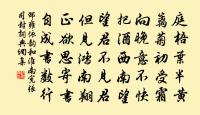 居厚弟示和詩複課十首原文_居厚弟示和詩複課十首的賞析_古詩文