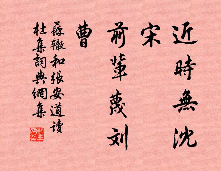 歸時夜未央,仰視河漢橫 詩詞名句