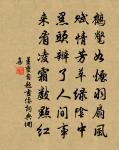 懷古四首為知己魏倅元長賦兼呈王永叔宗承載原文_懷古四首為知己魏倅元長賦兼呈王永叔宗承載的賞析_古詩文