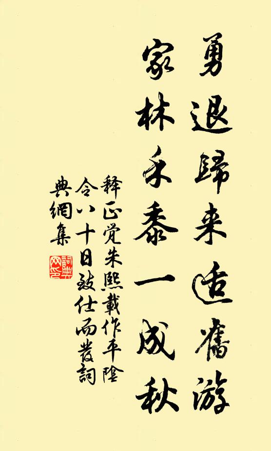 小蕊清香真有韻，柔條纖圳不勝春 詩詞名句