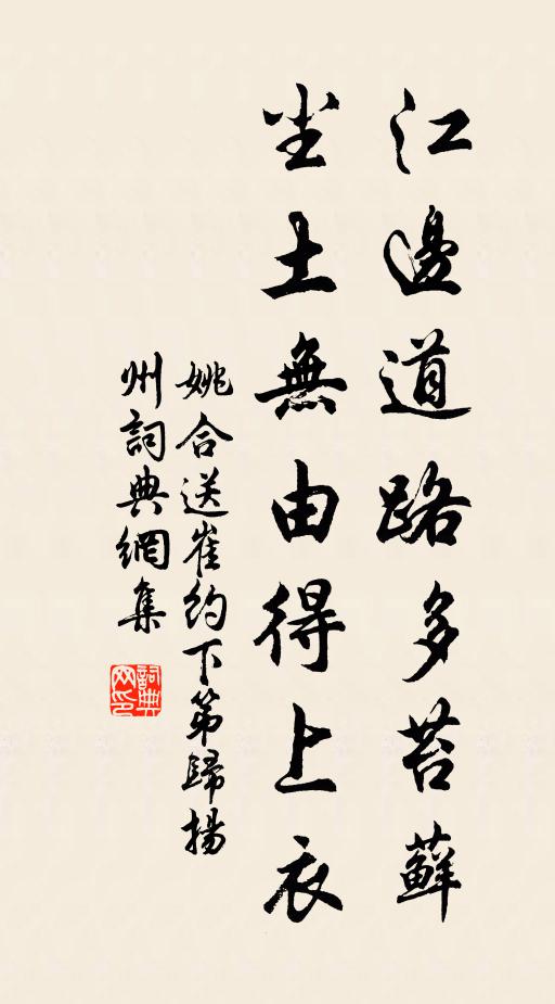 鄂渚分攜驚昨夢,如今豈謂一尊同 詩詞名句