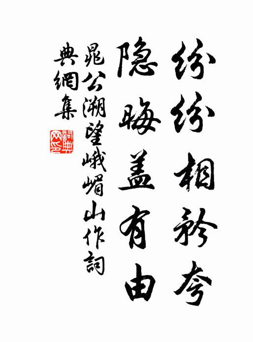 詩成自吟喔，兩袖春風滿 詩詞名句