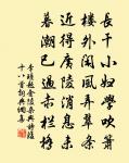 【仙呂】點絳唇_四友爭春四原文_【仙呂】點絳唇_四友爭春四的賞析_古詩文