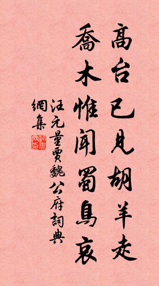 獨向高齋眠,夜聞寒雨滴 詩詞名句