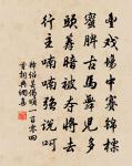 柳梢青(元月立春)原文_柳梢青(元月立春)的賞析_古詩文