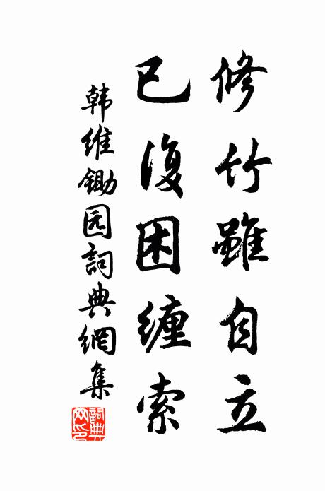 白魚如切玉，朱橘不論錢 詩詞名句