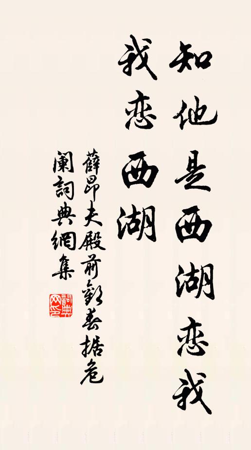 即此悟明德，遠遊竟何如 詩詞名句