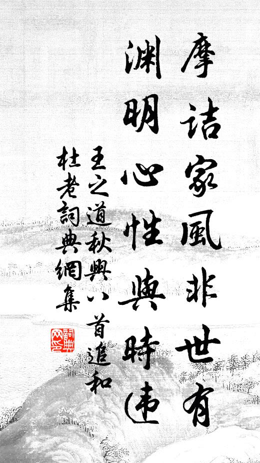 燈前此圖忽到眼,白首流落悲塗窮 詩詞名句