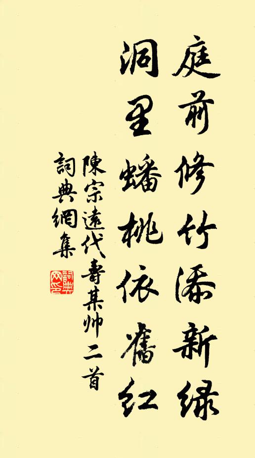 閉關饒著一丸泥,我亦前扳更後躋 詩詞名句