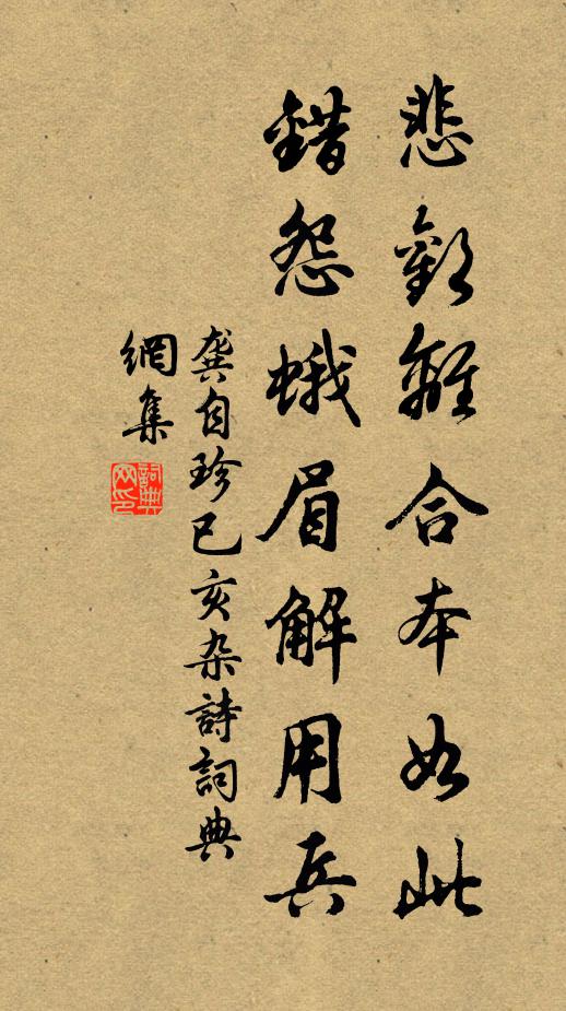 畫樓返照融春色 詩詞名句