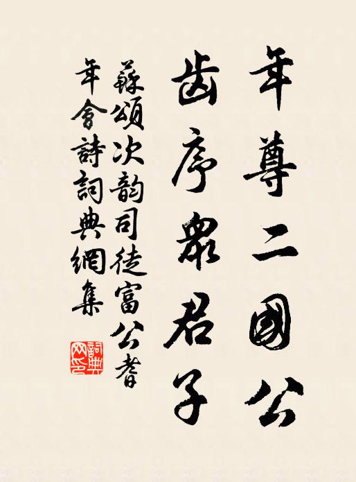 盈盈解佩臨煙浦,脈脈當壚傍酒家 詩詞名句