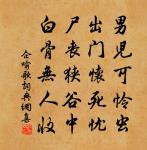 登北顧樓詩原文_登北顧樓詩的賞析_古詩文