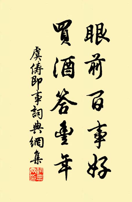 亂雲生古嶠 詩詞名句