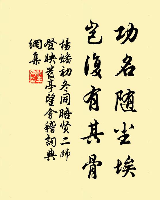 春光元自好，我卻為春愁 詩詞名句