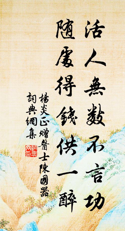 雙龍乖羽翼,各在天一涯 詩詞名句