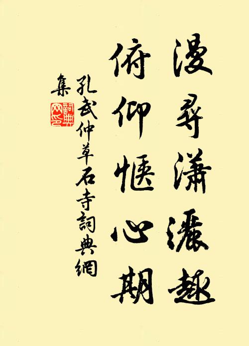 有子與無子，人事天為謀 詩詞名句