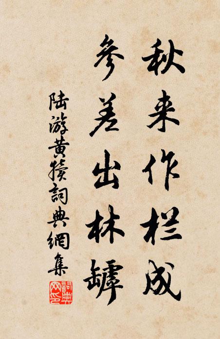 玉鉤褰翠幕，妝淺舊眉薄 詩詞名句