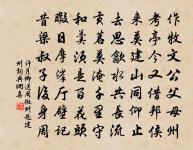 寄題杭州明慶院修廣師明碧軒原文_寄題杭州明慶院修廣師明碧軒的賞析_古詩文