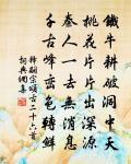 送九兄僉書歸二首原文_送九兄僉書歸二首的賞析_古詩文