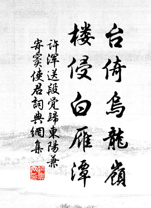 四十三年虛過了，方知僧里有唐生 詩詞名句