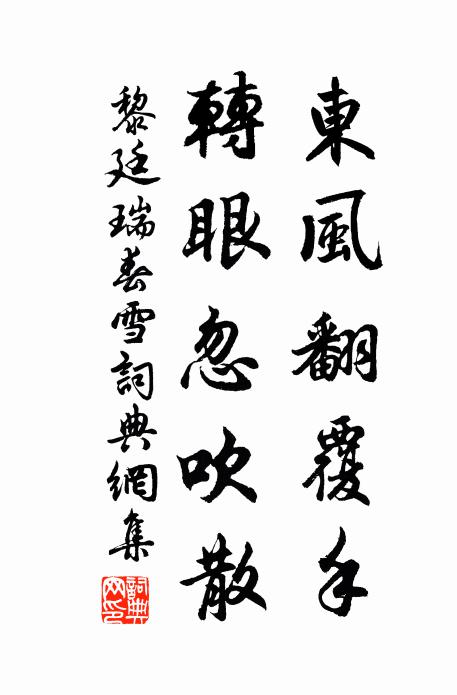 行當懷書傳,載酒求是正 詩詞名句