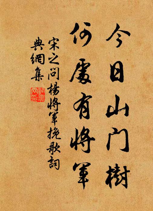 滿斟芳醑,仰稱遐壽千百 詩詞名句