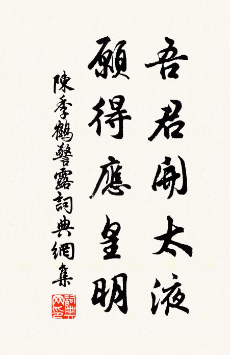 寺在猿啼外，都無俗到來 詩詞名句