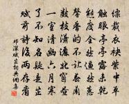 花谷依然，秀靨偷春小桃李。 詩詞名句