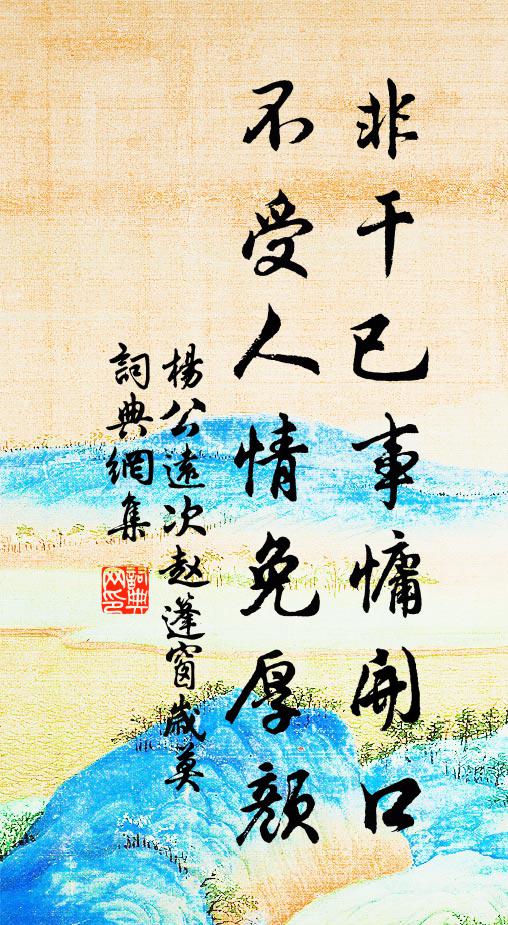 別館空筵卷 詩詞名句