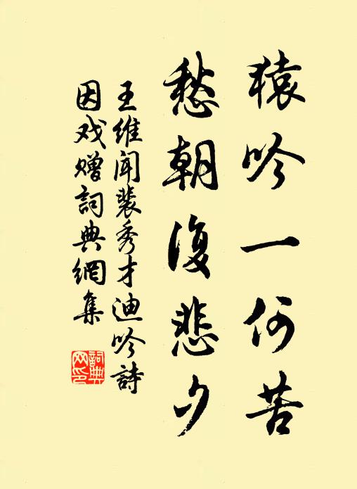 避暑霞標窗，視此乃益迥 詩詞名句