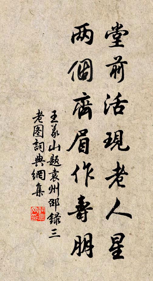 對東風、洞庭張樂，滿空簫勺 詩詞名句