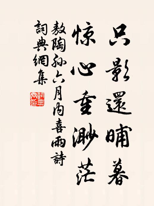 人道蒼姬，燠多寒少，故教千歲綿綿 詩詞名句