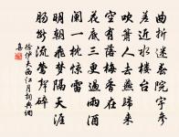 徐儼夫詩詞全集_徐儼夫古詩文大全