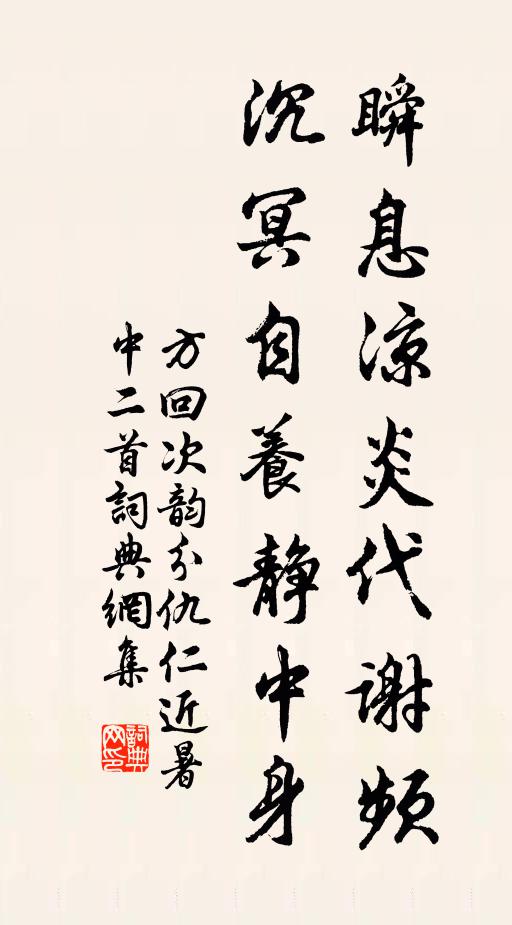 俠氣五都少，矜功六郡良 詩詞名句