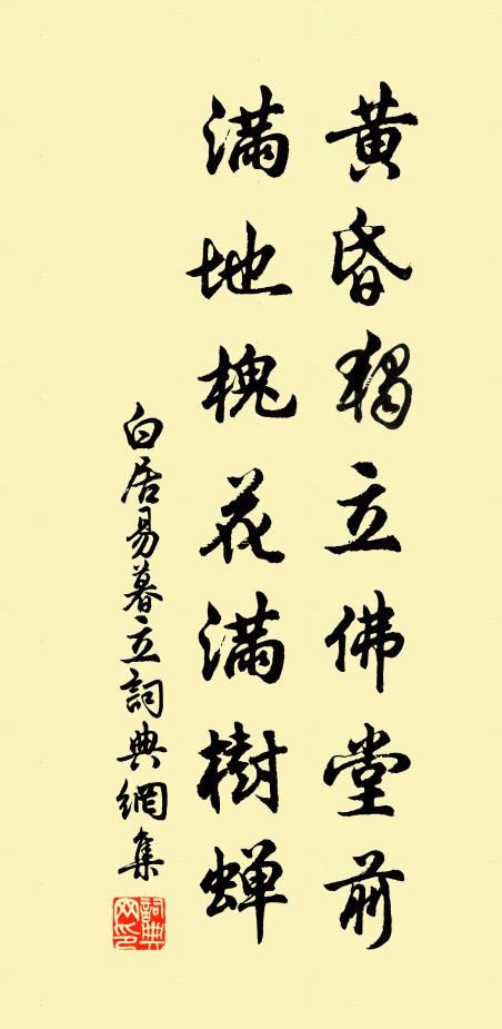 清霜作朝晴，舟師動帆槳 詩詞名句